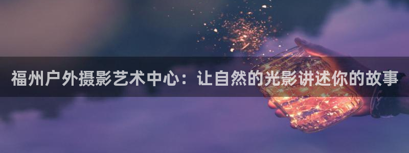 3377体育网页登录入口