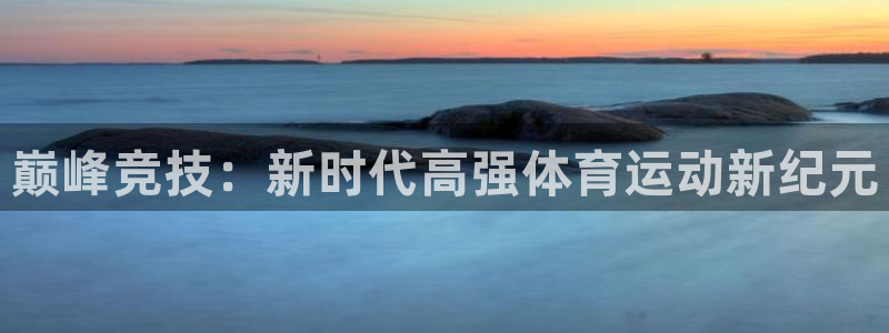 3377体育官方app下载
