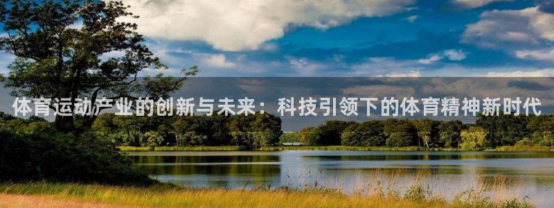 3377体育官方app下载
