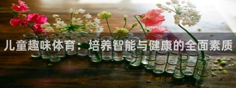 3377体育官方app下载