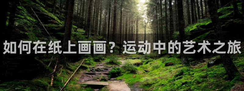 3377体育在线