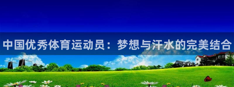 3377体育app官网下载地址