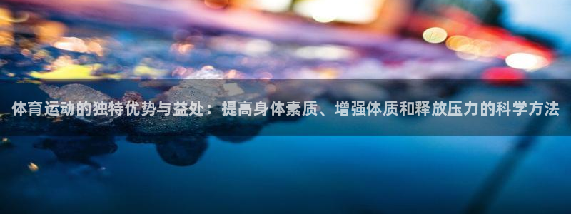 3377体育app下载安装
