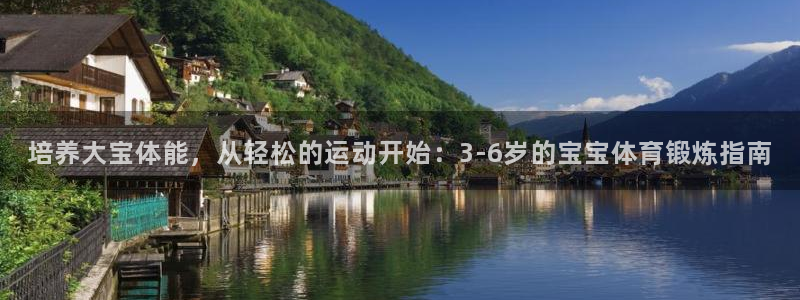 3377体育是正规平台吗