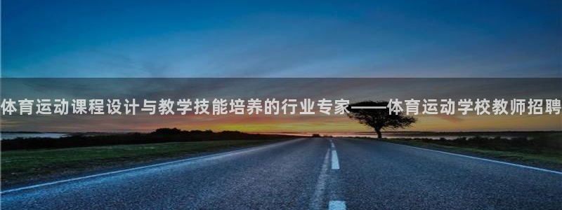 3377体育中国官方网站入口