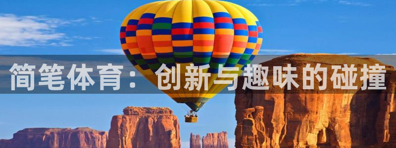 3377体育手机平台