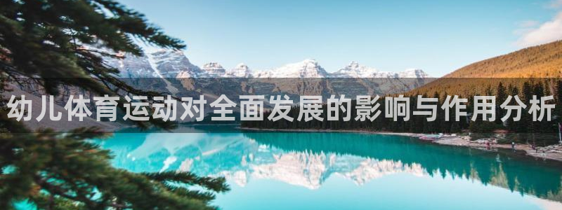 3377体育