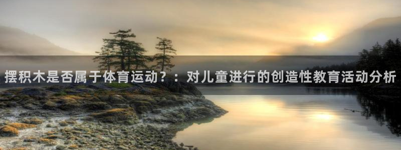 3377体育