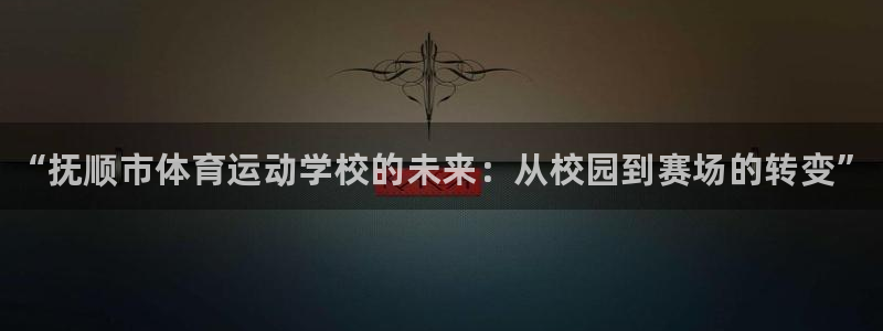 3377体育平台